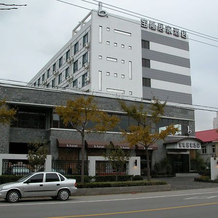 Baolong Homelike Hotel - Wusong Branch Shanghai Extérieur photo